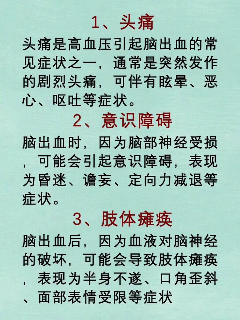 30岁“吃播”高血压脑出血去世，到底是怎么回事？有哪些警示烧烤店劝酒死亡你有没有无意间发现了一些邻居的秘密