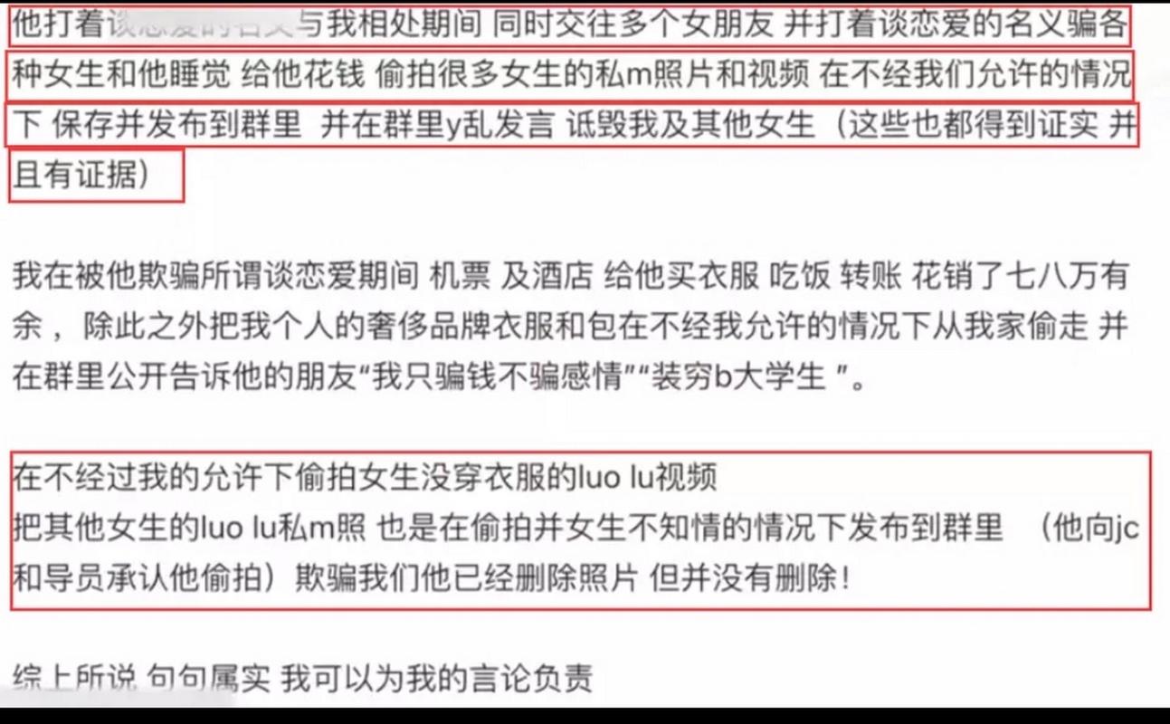 梅州已婚男和美女主播交往花费七八万，分手后传播女方不雅视频和裸照；法院：赔礼道歉，赔精神损失费3千。你怎么看女主播直播时被车撞视频为什么有些女主播直播尺度越来越大