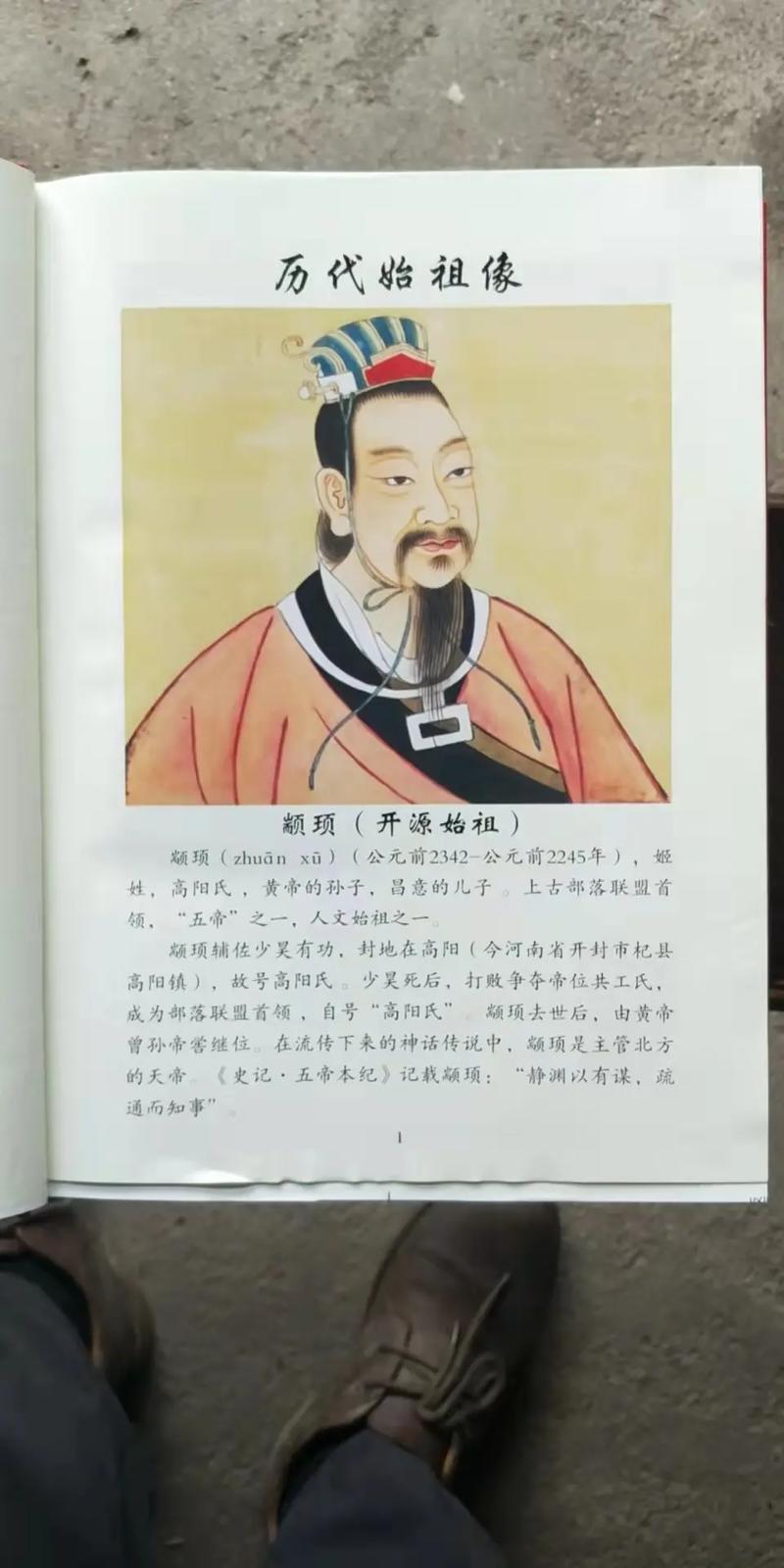 历代罗姓状元骑行1625公里回兰州要多久清朝是怎么建立起来的 魅族