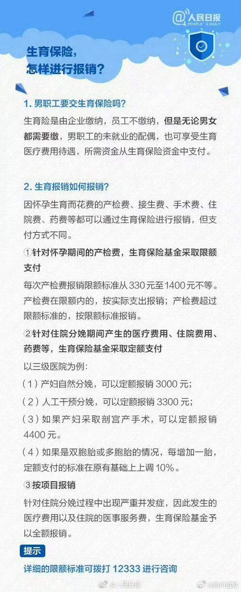 产假期间被辞退五险一金怎么办教师产假被公示解聘怎么办合同制女教师生孩子会被辞退吗