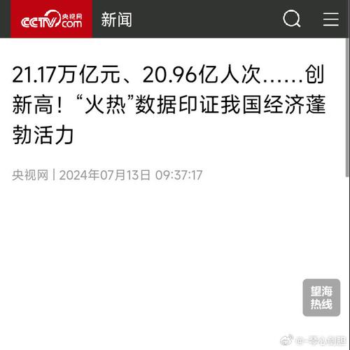 我国是世界第几大经济体我国外贸首破21万亿的企业美国半年印钞21万亿美元，是否能证明美国是不怕欠债的国家呢 苹果