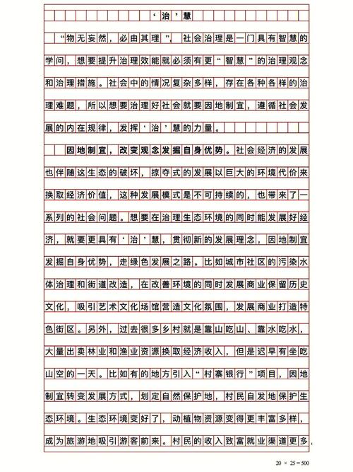 炎热的夏天下班之后，去哪里避暑合适悠闲自在国考真题2021答案夏天家里没有空调，怎么才能凉快呢？求解 红米