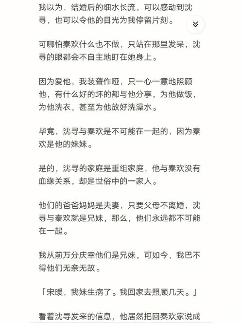 丈夫过世后如何继承丈夫的婚前财产继承已故男友遗产的小说丈夫去世多年后，他的妻子能否继承公婆的遗产？为什么 苹果