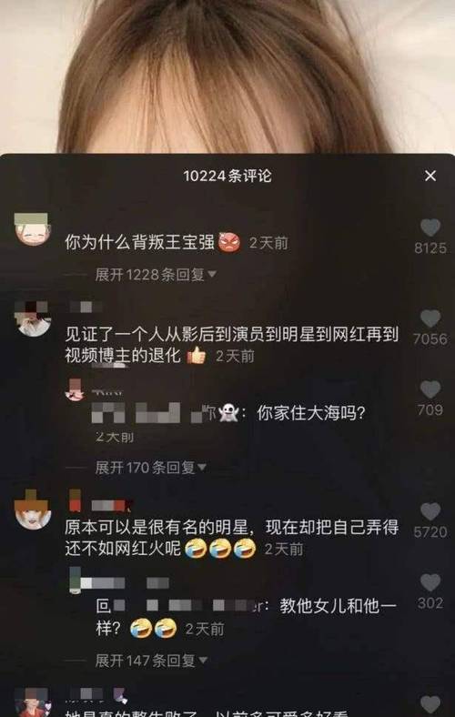 为什么有些网红会删除自己的视频600万粉丝网红如何看待艺人范冰冰和李小璐之流被禁直播带货直播