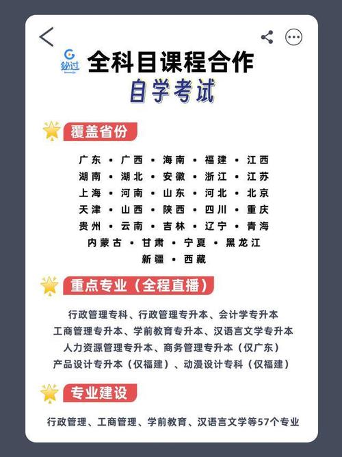 现在有必要恢复社会教育培训机构招生吗教培政策解读专家解读教培放开