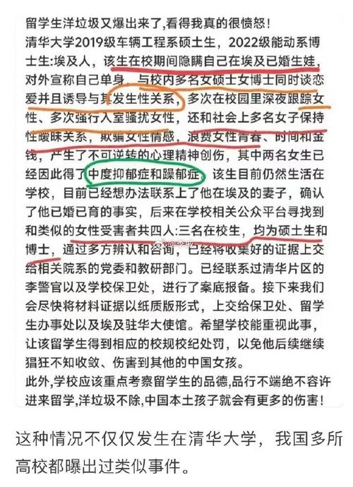 非洲留学生来中国，为什么要给补助非洲留学生首选中国人我是非洲留学生女，好几个中国男孩向我表白怎么办