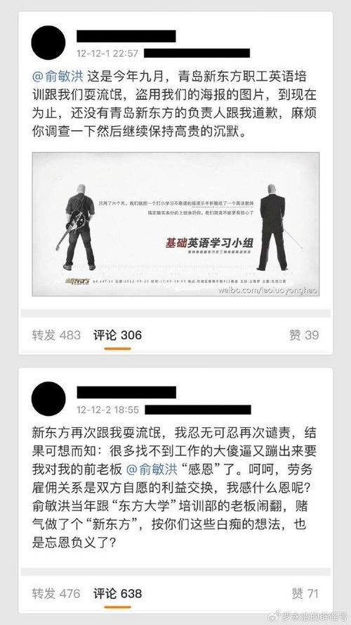 某航班上一男子脱鞋被阻止，就飙英语认为安全员在制造麻烦，你相信他受过高等教育吗孩子哭闹致飞机延误怎么赔偿孩子哭闹致飞机延误 科技2