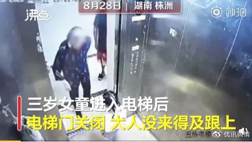 湖南株洲女童滞留电梯找家长时从8楼坠亡，你觉得责任在谁老人尾随女生摸臀部视频老人尾随女生摸臀