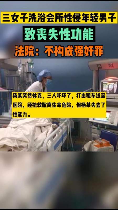 男子入室侵犯女主人后要喝酒，被女主人下毒毒死，女主人犯法了吗三女子在洗浴会所“迷晕”男***员，至其性功能缺失，触犯了那些法律 模式