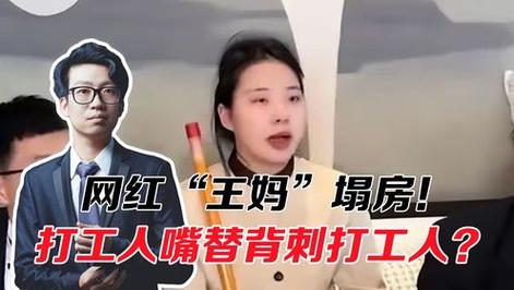 妈替是什么意思福建派出所变托儿所了吗福建派出所变托儿所 魅族