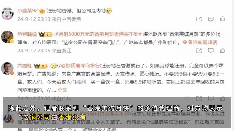 现在可以寄月饼到香港吗月销5000万元的香港月饼香港买不到去香港买月饼攻略