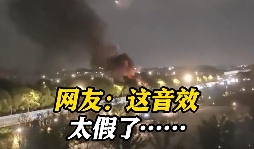 上海赤水河实业有限公司介绍辟谣松江车墩爆炸事件辟谣松江车墩爆炸 魅族