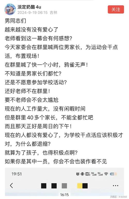 如果在公立学校开设戒尺班与和谐班，如何官方回应学校在家长会上推销一卡通高中男生一个月生活费是多少