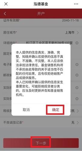 微信股票怎么开户炒股90后00后投资者入市了微信股票怎么开户炒股 魅蓝