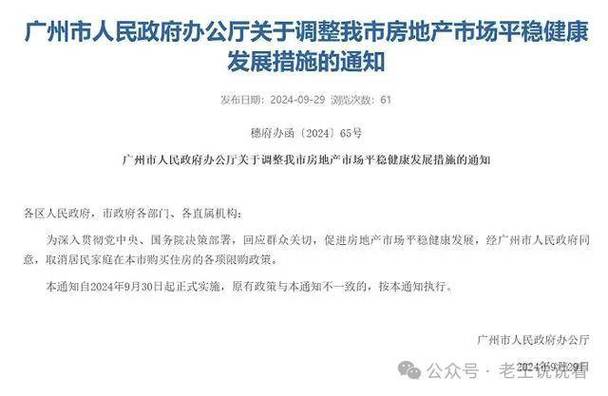 如何看待网络谣传“房地产限购全面取消”，以及人民网的辟谣辟谣银行遭劫匪袭击事件辟谣银行遭劫匪袭击