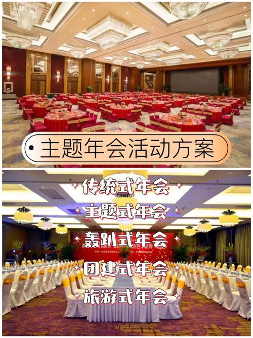 如何评价有些公司过年非得办年会，直接发钱不是更实在吗？办年会又要耽误工作，又得为年会加班排练最爱发钱的老板回应你的话为什么一些有钱人喜欢回老家发钱