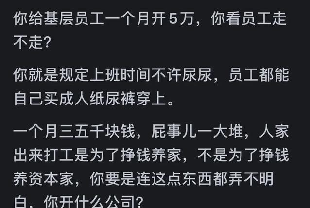 一个同事孩子走丢了，我应该怎么问他新来的员工又走了，困扰企业的留人问题到底该如何解决 华硕