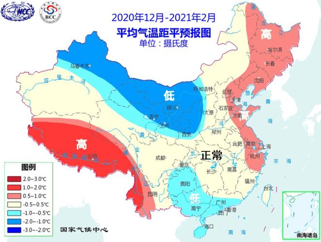 今冬气温是60年来最冷的吗今冬是不是最冷预计今冬最冷在几月