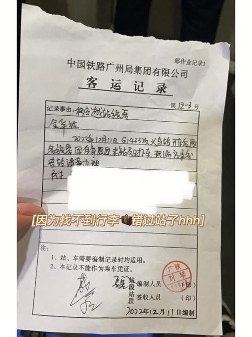 有人连上过高铁的Wi-Fi吗按下高铁紧急制动150毫升的香体喷雾可以过动车安检吗