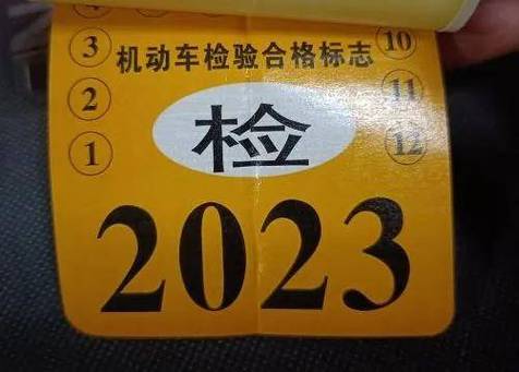 武汉强制保险标志取消了吗武汉交通标志牌厂家武汉公司车辆免检标志怎么领取 苹果